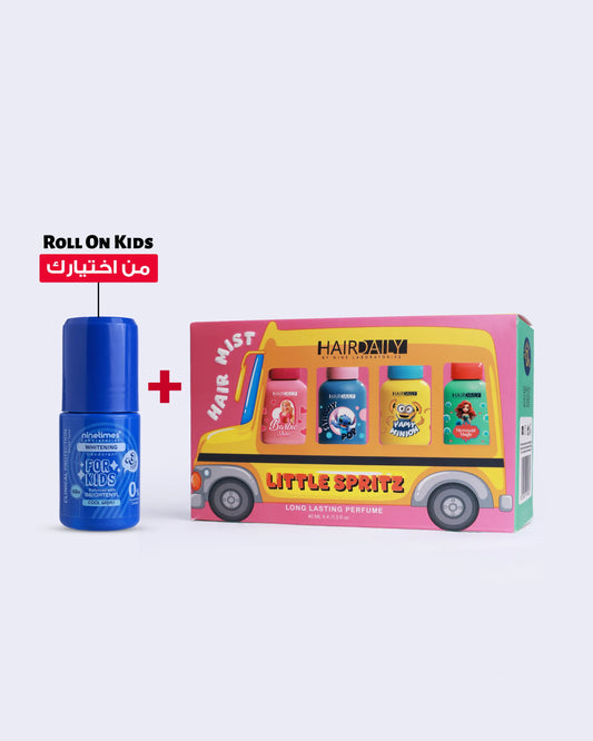 أول روتين عناية للأطفال ( هير ميست كيدز + رول أون هدية من اختيارك )